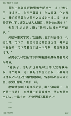 爱博官网入口